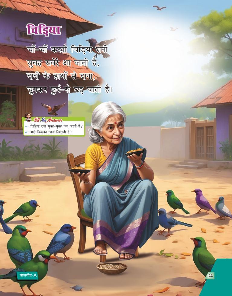 Balgeet A 11