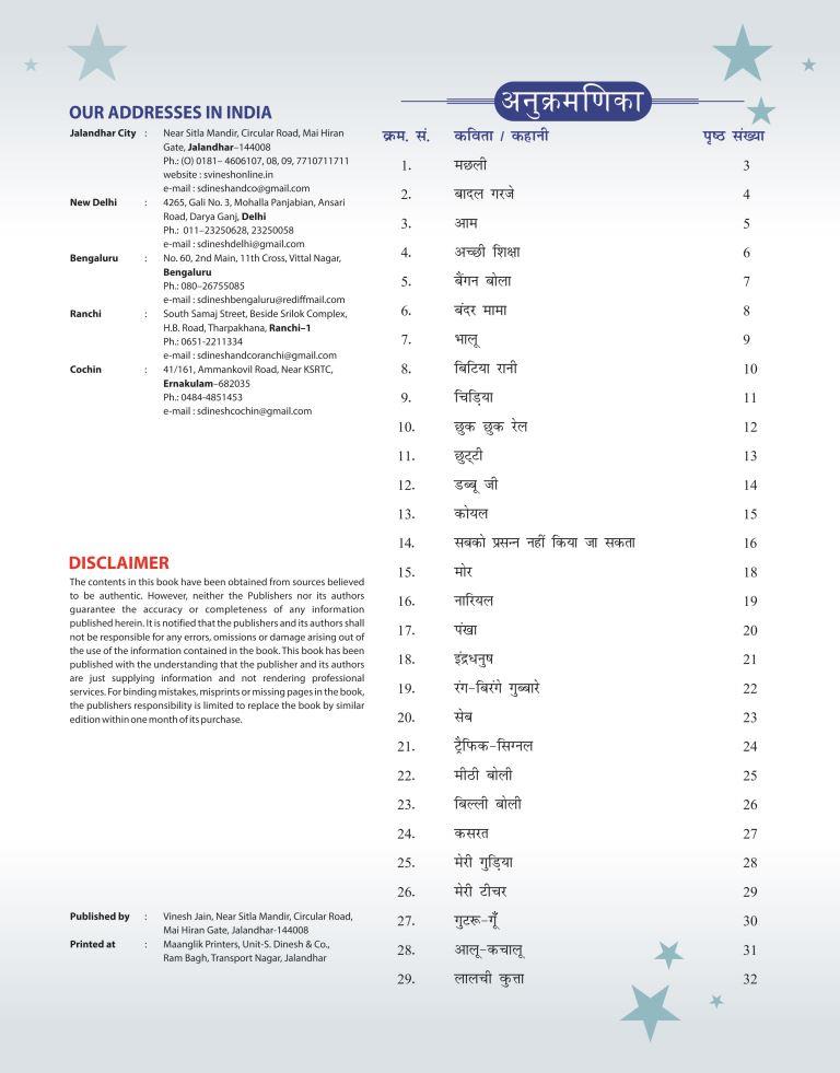 Balgeet A 2