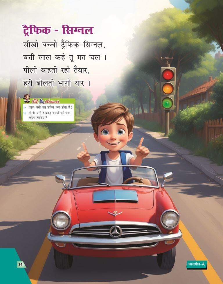 Balgeet A 24