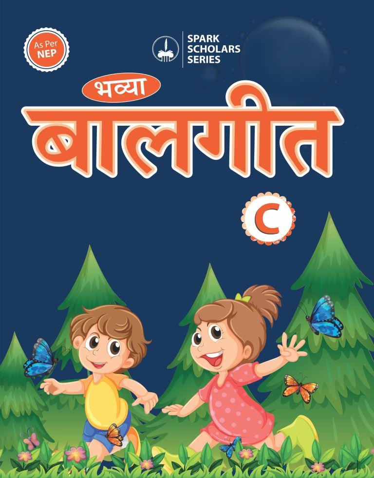 Balgeet C1