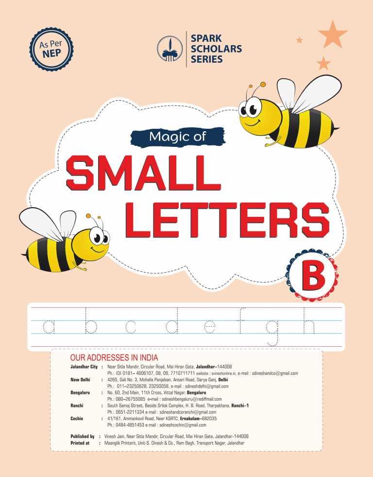 Small Letters1
